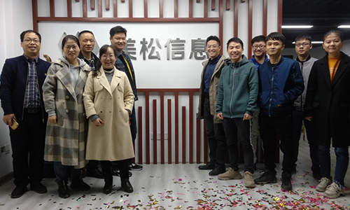 熱烈祝賀美松體系平臺(tái)公司湖南美松信息科技有限公司喬遷之喜！